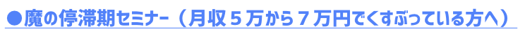 Life_strategies　のLP画像作成